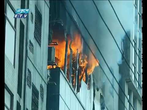 অগ্নি প্রতিরোধে প্রধানমন্ত্রীর অনুশাসন