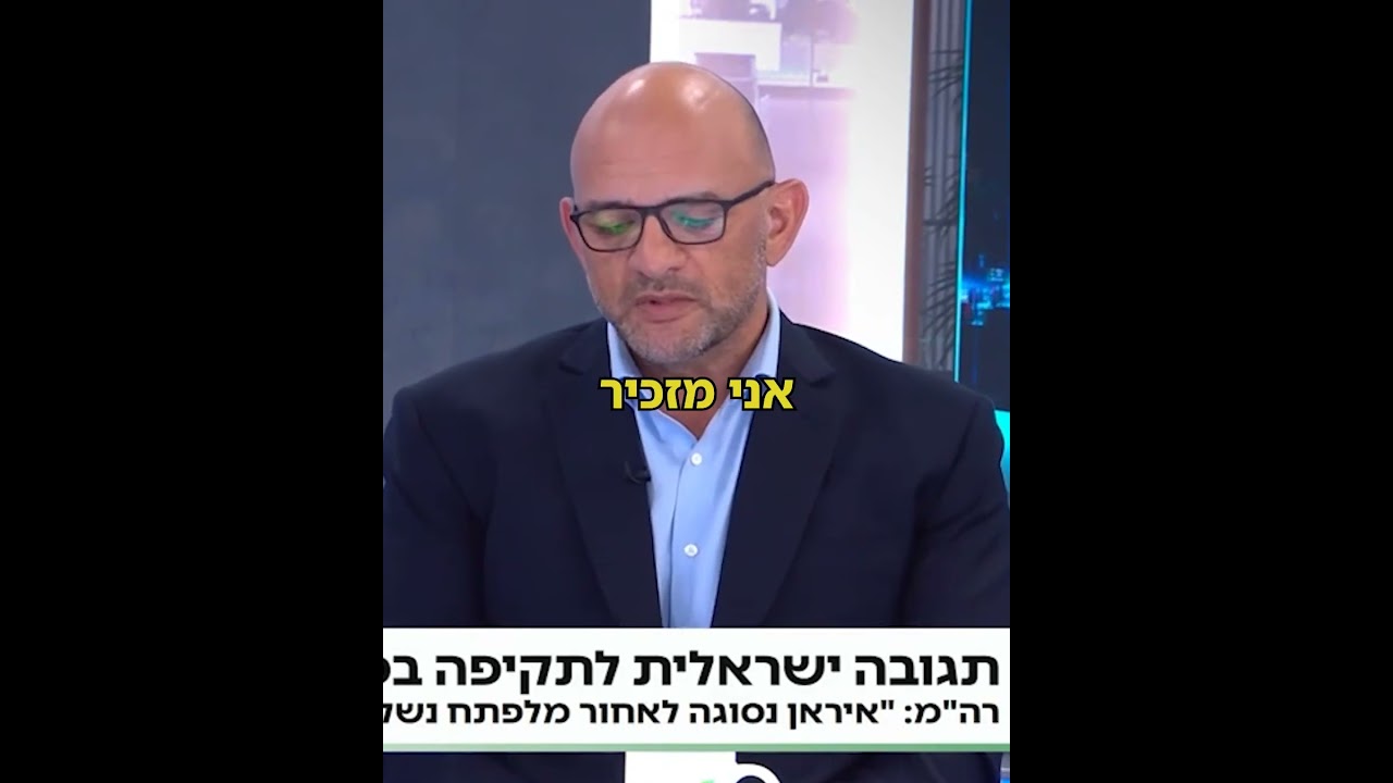 "שלושת הדברים האלה גורמים לאנחת רווחה גלובלית"