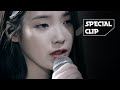 IU - Knees (Special Clip Version)