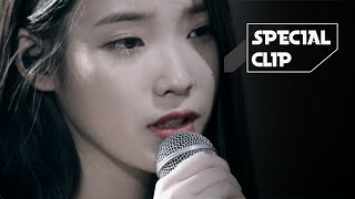 [Special Clip] IU(아이유) _ Knees(무릎) [ENG SUB]