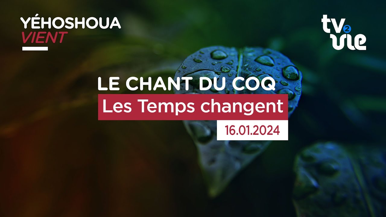 Thumbnail of video: Les Temps changent