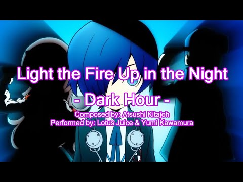 Persona Q: Shadow of the Labyrinth - Light the Fire Up in the Night - Dark Hour [Lyrics]