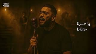 Download lagu Balti – Ya Hasra | (Soul Blues Reinterpretation) | The Arab Soul Sessions mp3