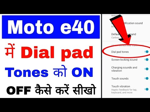 Moto e40 me dial pad tones band/off chalu/on kaise kare ।। moto e40 dial pad tones enable disable