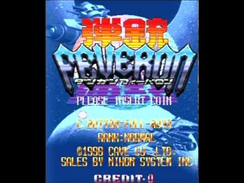 Dangun Feveron attract mode, Cave arcade PCB (1998)