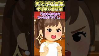 生まれた時から、、、好き、、、？あああああああ（自粛）！！！ #shorts