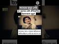 Sotter Mrittu Nei  সত্যের মৃত্যু নেই সালমানশাহ শ�
