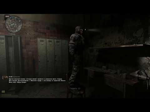S.T.A.L.K.E.R. Anomaly 1.5.0.v3 Как правильно крафтить и восcтанавливать оружие в сталкере