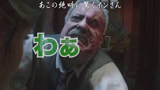 【まとめ】あこの「バイオハザードRE:2 」#02