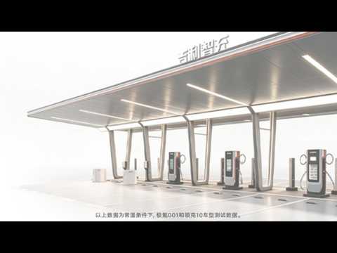 NIO Opens Zero-carbon Off-grid Battery Swap Station