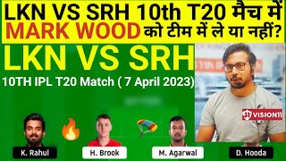 LKN vs SRH Dream11 Team II LKN vs SRH Dream11 Team Prediction II IPL 2023 II srh vs lsg dream11