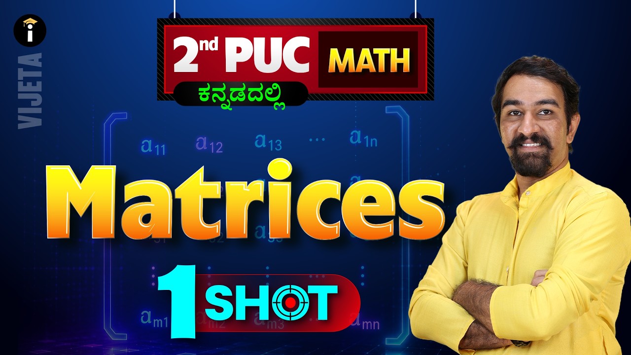 PU 2 Mathematics | One Shot
