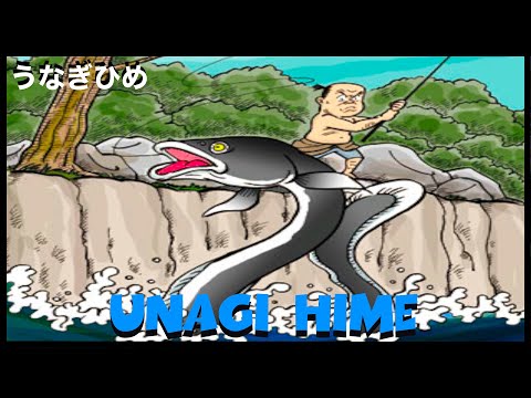 Yokai und Yurei : Unagi Hime - Der Hüter der Seen und Teiche  [Deutsch/German] 127#