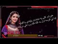 Khabar Sho Kalai Pa Dedanono خبرشو کلی په دیدنونو Pashtosong