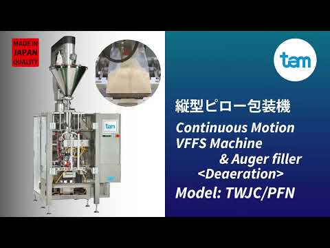 VFFS Machine model : TWJC
