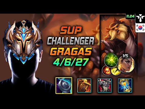 Challenger Gragas Support vs Rell - 챌린저 서폿 그라가스 저녁갑주 여진 - LOL KR 11.24