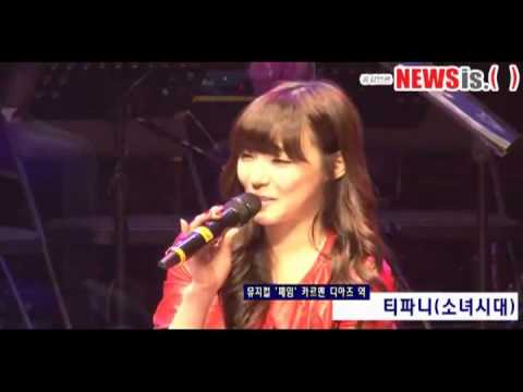 111107 Tiffany SNSD - News @ 'FAME' the Musical Showcase [5]