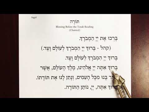 Blessing Before Torah - Congregational Speed