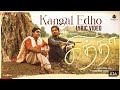 Kangal Edho Theda Kalavada சித்தா TheYogashri