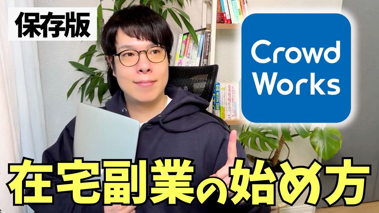 YouTubeサムネイル