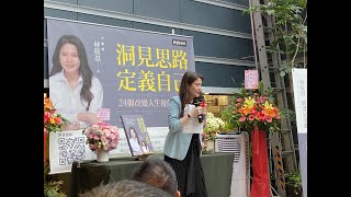 [討論] 當年柯柯第一猛將林筱淇要出來了嗎??