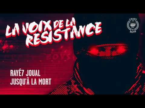 ALBUM LA VOIX DE LA RÉSISTANCE / 01 - LA RESISTENZA