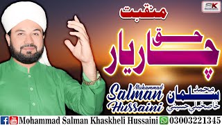 Download lagu ( 1 ) New Album 53 2020 | Mohammad Salman Khaskheli Hussaini mp3