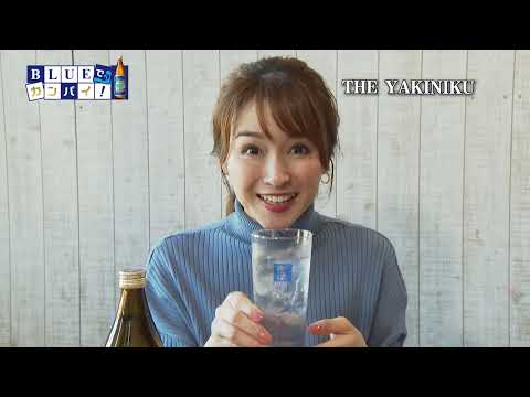 THE YAKINIKU（ザ ヤキニク） （日向市）