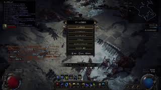 POE 2　散歩配信