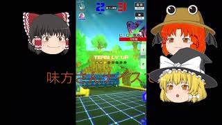 【ゆっくり実況】コンパス実況してみた1