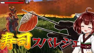 【APEX】敵の目の前で寿司食べる奴【VOICEROID実況】