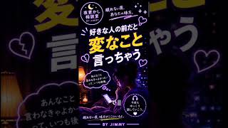 夜更かし相談室恋愛・人間関係・夫婦・子育て・仕事・孤独。誰にも言えない本音を一緒に考える場所です。#夜更かし相談室#恋愛相談#人生相談#人間関係#夫婦#子育て#ショート