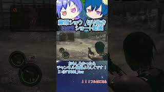 【#バイオハザード５/切り抜き】卵なんてなかった泣　ｗ/味玉ゆーり #原味セット【藤原ショウ】