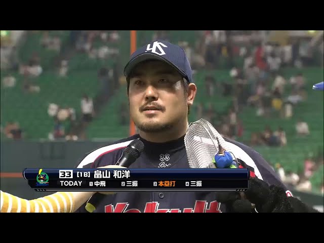 スワローズ・畠山選手ヒーローインタビュー 2015/5/30 H-S