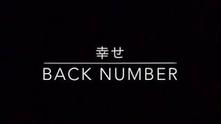Backnumber クリスマスソング Mp3 تحميل اغاني مجانا Backnumber クリスマスソング Mp3 تحميل اغاني مجانا