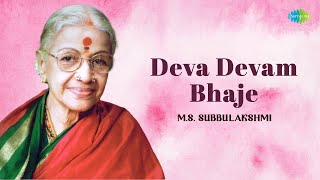 Download lagu Deva Devam Bhaje by MS Subbulakshmi | Carnatic Music mp3 Download lagu Deva Devam Bhaje by MS Subbulakshmi | Carnatic Music mp3