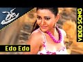 Edo Edo Video Song Ride Movie Songs Nani Tanish Aksha Swetha Basu