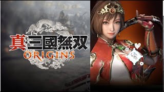 三國無双Origins part4 戦闘BGM(戦国無双Ver.)