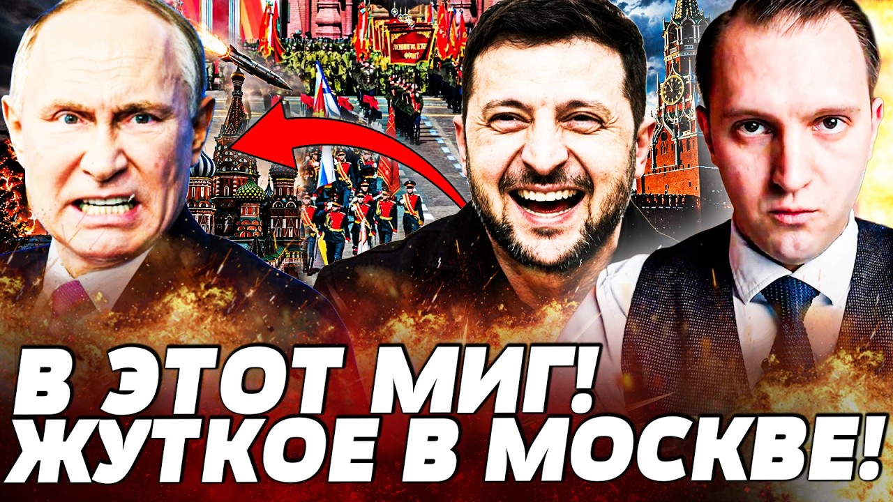 💥ТОЛЬКО ЧТО! ПРЯМО НА ПАРАДЕ! ЗЕЛЕНСКИЙ ВЫДАЛ ДИКИЙ УКАЗ! РОССИЯНЕ ОШАРАШЕН?