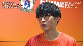 [Masayoshi Oishi] Interview in his hometown of Ehime