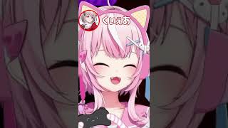 魔王様の声マネをするきずなにじゅうまる_@YangNari_【ヤンナリ/える/シスター・クレア/ベルモンド・バンデラス/にじさんじ切り抜き】