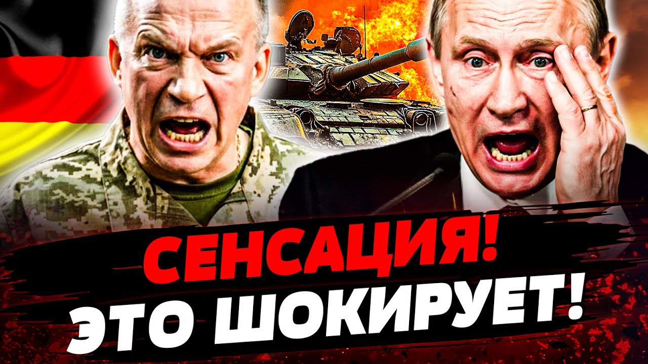 🔥В ЭТИ МИНУТЫ! ЗЕЛЕНСКИЙ ПРОГРИМЕЛ ГРОМОМ В БЕРЛИНЕ! КОНТРАТАКА ВСУ:ПОЛНЫЙ ?