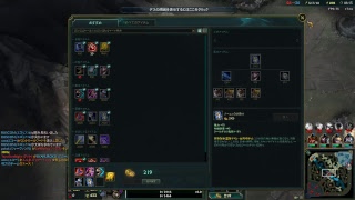 league of legend