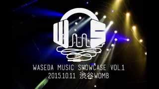 WASEDA MUSIC SHOWCASE ダイジェスト映像