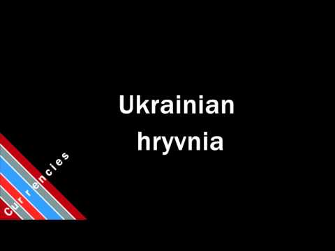 How to Pronounce Ukrainian hryvnia