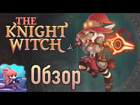 Просмотреть видео