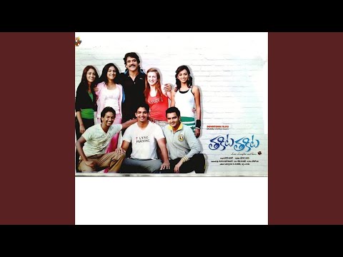 Mila Milalaa Vintage Mix