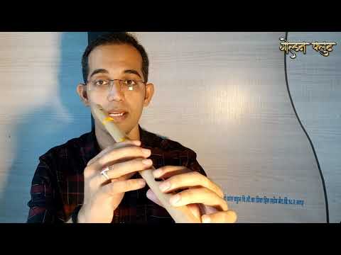 How to Play straight Flute How to play sa re ga ma pa on Straight Flute Indian Bamboo flute lesson