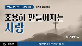 설교 동영상 메인 