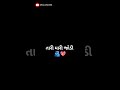 Aapni Ram Sita Jevi Kahani Vipul Susra Love Status Gujarati WhatsApp Status Shorts Love